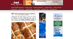 Desktop Screenshot of gotomoscow.ru
